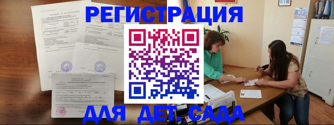 прописка от собственника в Козьмодемьянске